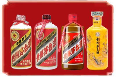 成都市新津烟酒回收贵州茅台酒.jpg